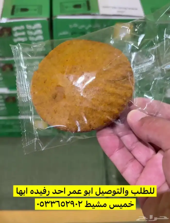 كليجا منزلي ( شغل بيت ) ابها خميس مشيط وما جاورها 4