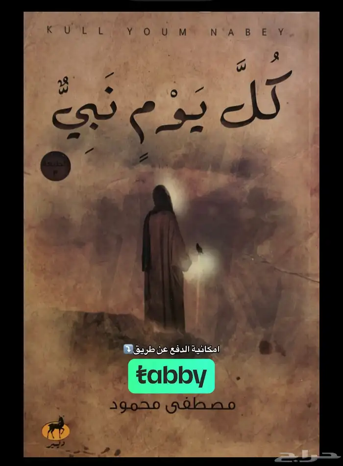 كتب 14
