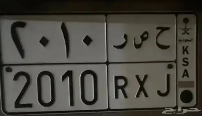 لوحه مميزه 2010 0