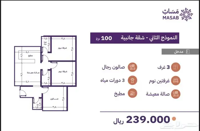 الدفع كاش تحت الانشاء 0