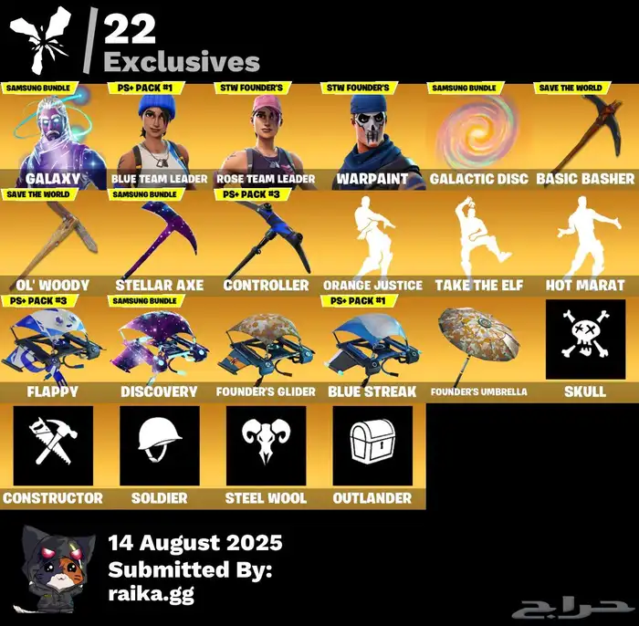حساب فورت جلكسي نادر للبدل على السوم 10