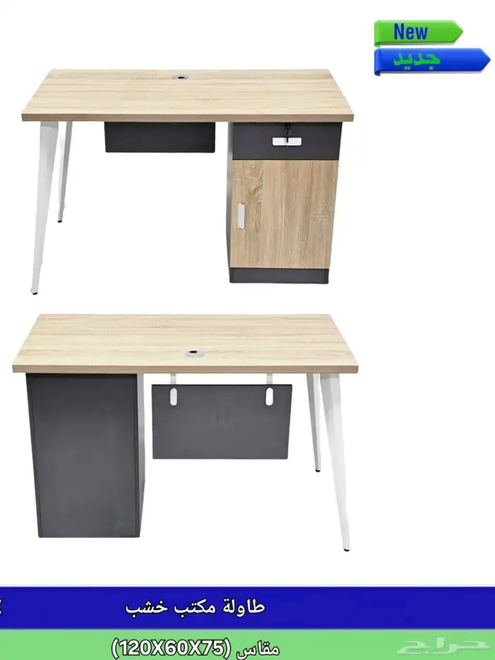 مكتب جديد بالكرتون 9