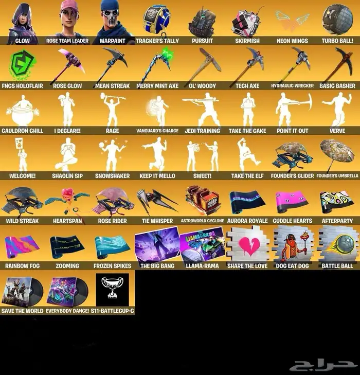 للبيع حساب فورت 0