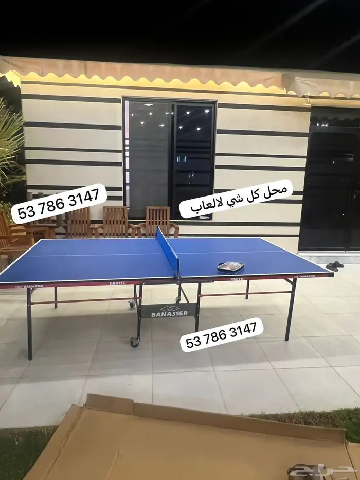 طاولة تنس قابله للطي 2