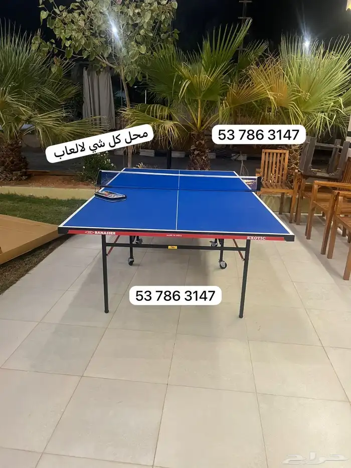طاولة تنس قابله للطي 1