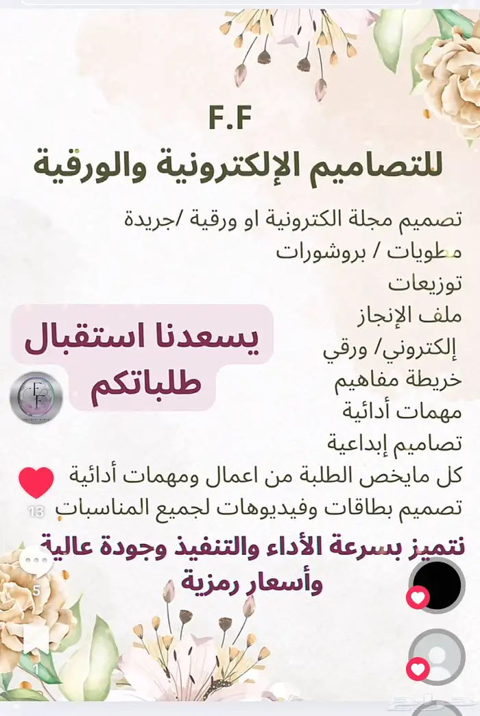 للمهمات الإلكترونية كل مايخص التعليم والذكاء الاصطناعي 3