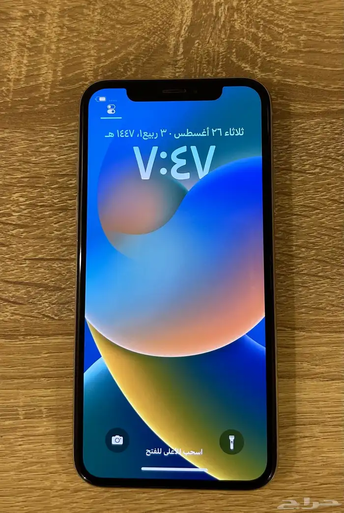 ايفون اكس 64 0