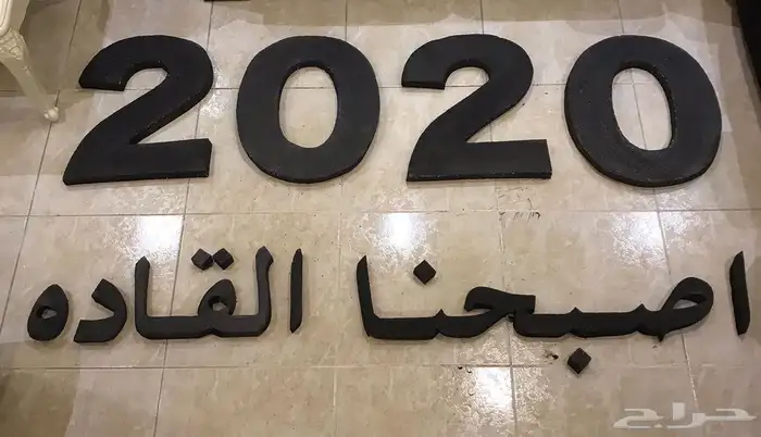 خطاط ورسام وعمل جميع أعمال الفنيه المدرسية 9