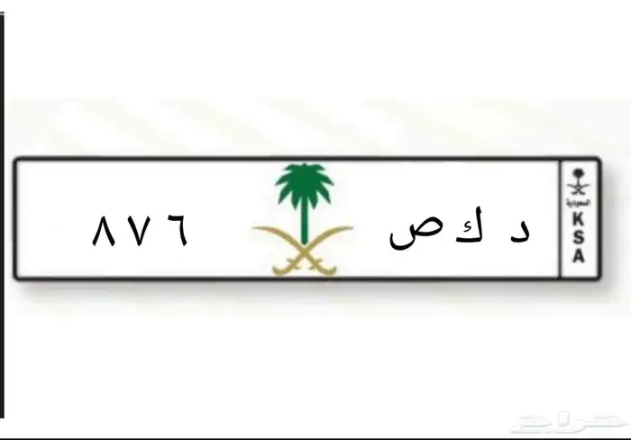 لوحة ثلاث ارقام متسلسله 0