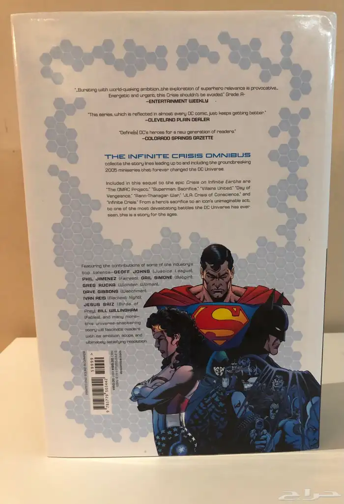 كوميكس كوميك Comic Infinite Crisis Omnibus DC 2