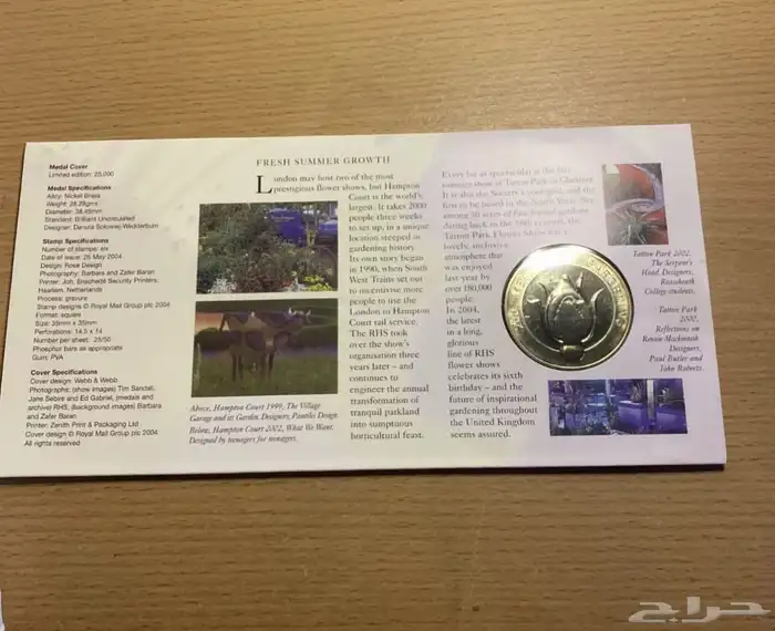 عملات معدن اوربية 8