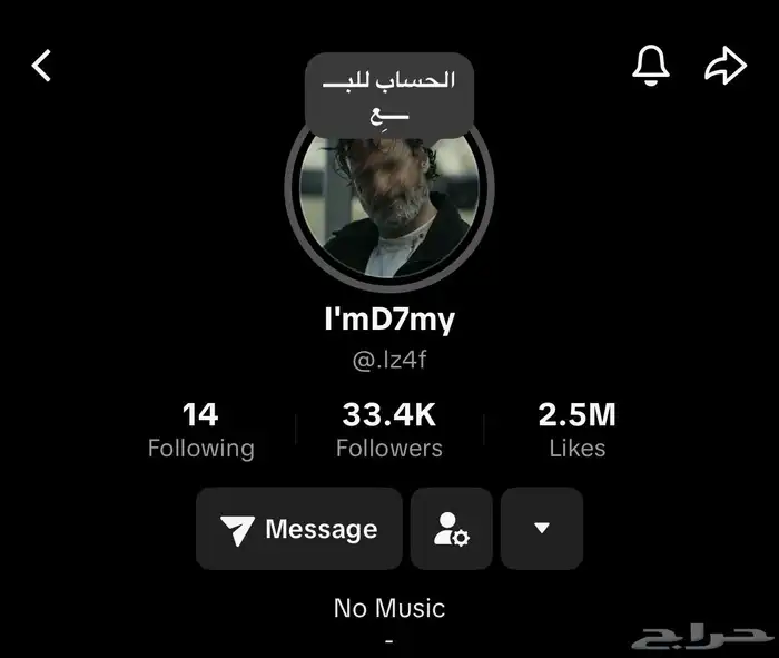 حساب تيك توك للبيع 0