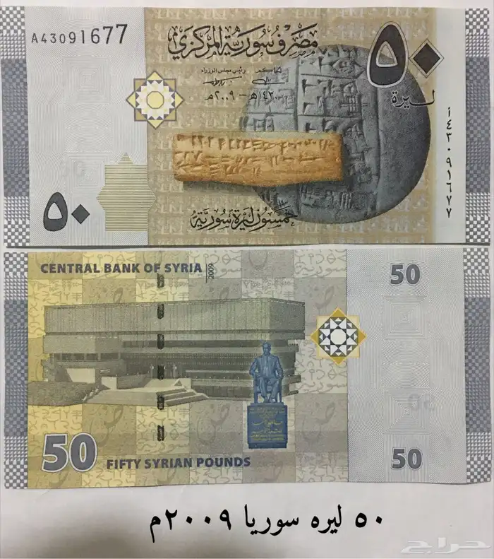 عملات الحبه 3 ريال 56