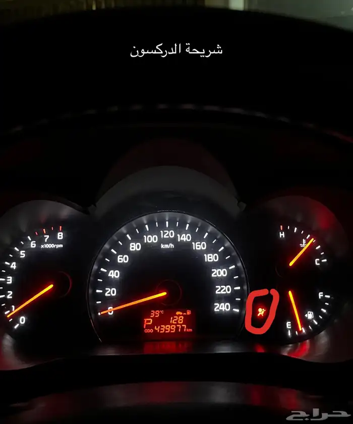 سيورنتو 2015 11