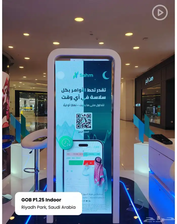 شاشات LED داخلية وخارجية 8