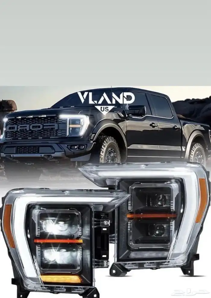 اسطبات وشبوك وغطا حوض f150 0