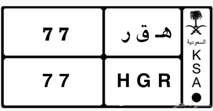 لوحة للبيع 0
