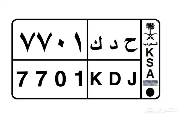 لوحه للبيع مميزه ( حدك) لايجي الا الصامل 0