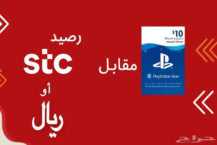ستور سعودي 0