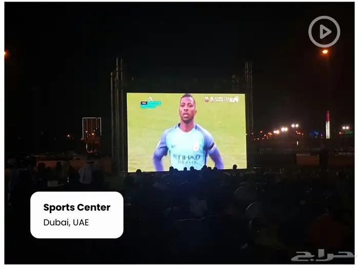 شاشات LED داخلية وخارجية 2