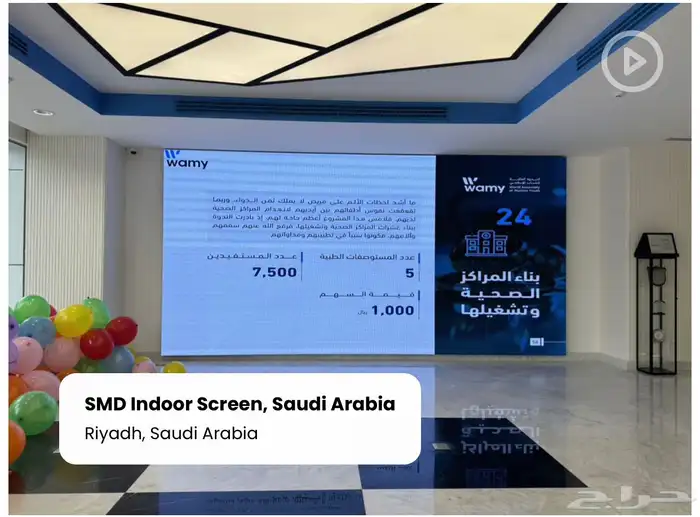 شاشات LED داخلية وخارجية 10