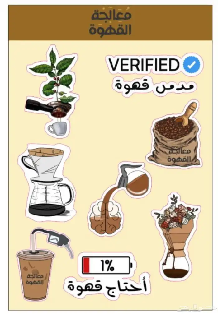 مطبعة_مطبوعات_بوكسات_اكياس_اكواب_بروشورات_فواتير_استكرات 5