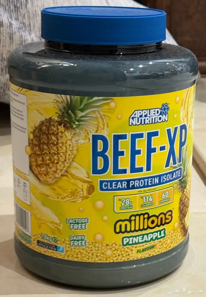 بروتين لحم اناناس اكس بي   beef xp pineapple 0