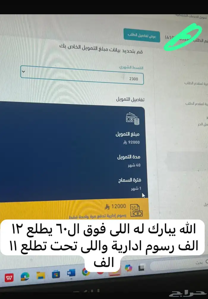 مكتب خدمات إلكترونية موثوق عقود 1