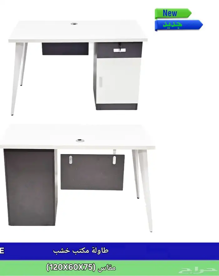 مكتب جديد بالكرتون 7