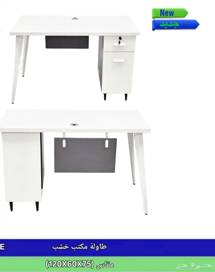 مكتب جديد بالكرتون 3