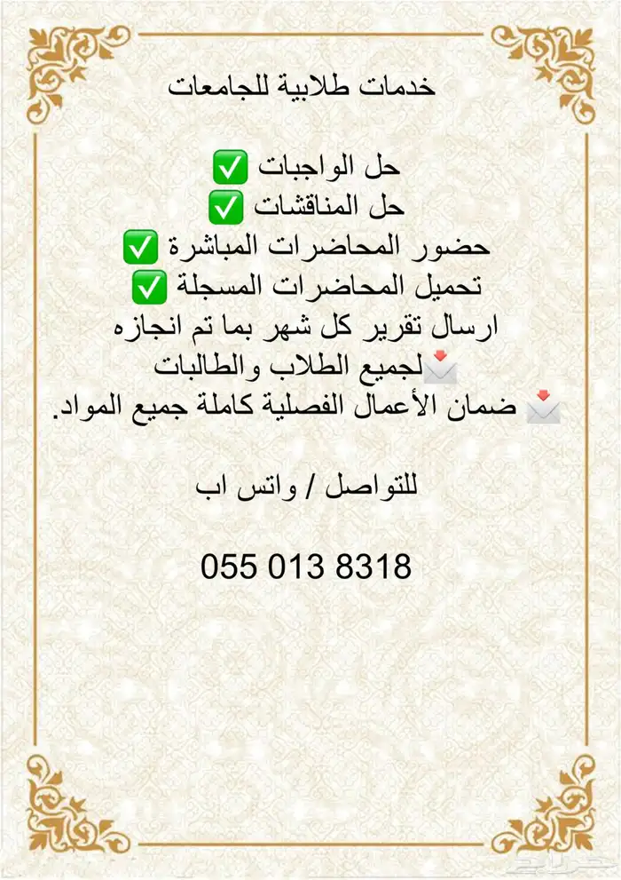 جامعة الملك فيصل 0