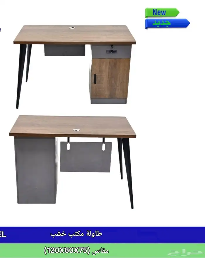 مكتب جديد بالكرتون 6