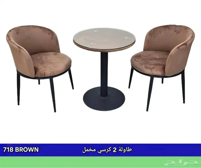 طاولت وكراسي 14