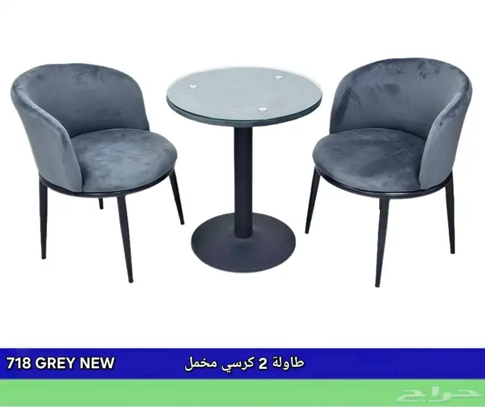 طاولت وكراسي 16