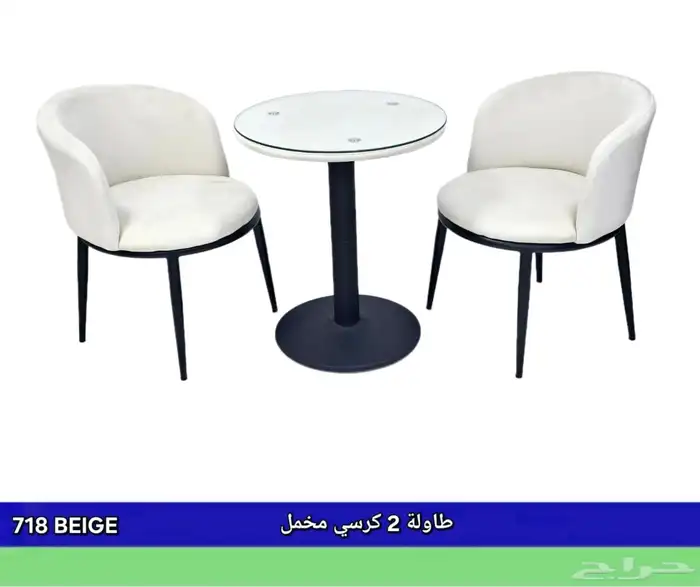 طاولت وكراسي 13