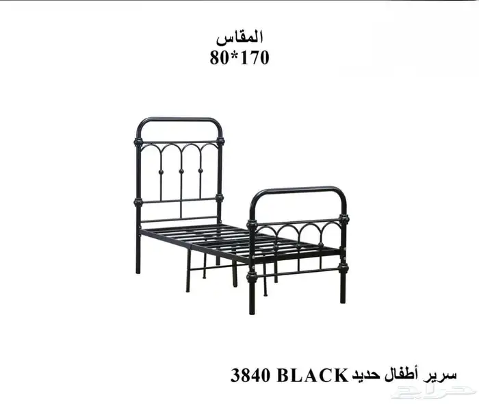 سرير أطفال أسره 4