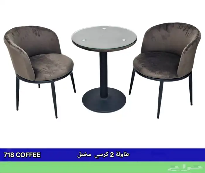 طاولت وكراسي 15