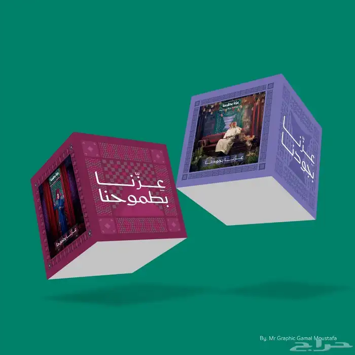 اليوم الوطني السعودي نحلم ونحقق 0