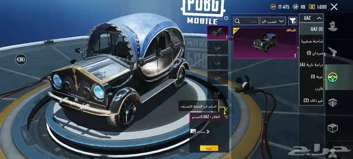 حسابات ببجي قويه ونادره ورخيص 8