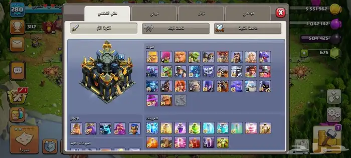 حساب كلاش اوف كلانس تاون 17 رخيص 5