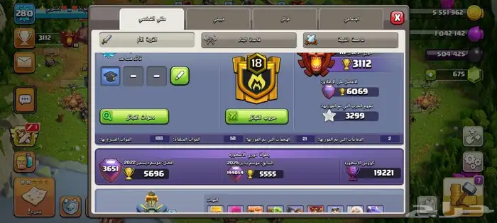 حساب كلاش اوف كلانس تاون 17 رخيص 4