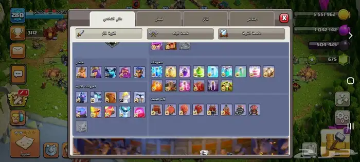 حساب كلاش اوف كلانس تاون 17 رخيص 6