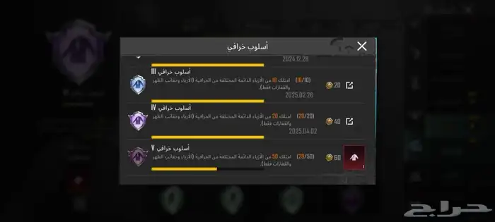 حسابات ببجي قويه ونادره ورخيص 15