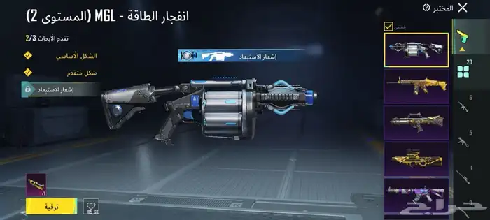 حسابات ببجي قويه ونادره ورخيص 2