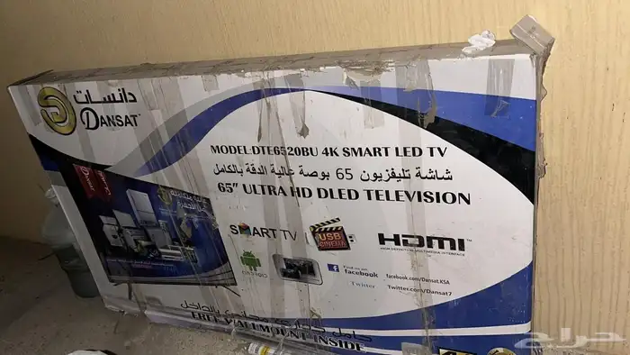 تلفزبون غسالة صحون غسالة ملابس 0