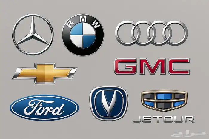 قطع غيار جمس قطع غيار bmw بي ام قطع غيار امريكي والماني 4
