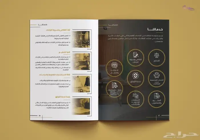 تصميم شعار لوقو مبهر بتفاصيله وبروفايل احترافي ومذهل 12