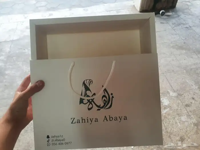 طباعة بوكسات 2