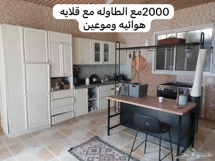 طبرجل 2