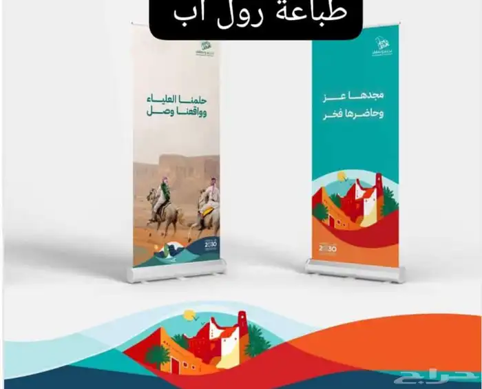 مطبعة_مطبوعات_بوكسات_اكياس_اكواب_بروشورات_فواتير_استكرات 24